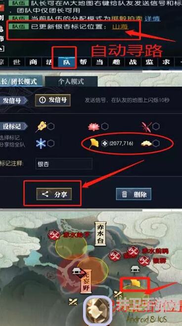 速戳！逆水寒最新更硬货攻略→简单直接，一看就懂全揭秘