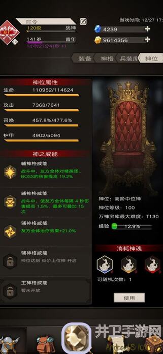 血赚不亏启示录快速获取废料攻略，效率翻倍技巧大揭秘！