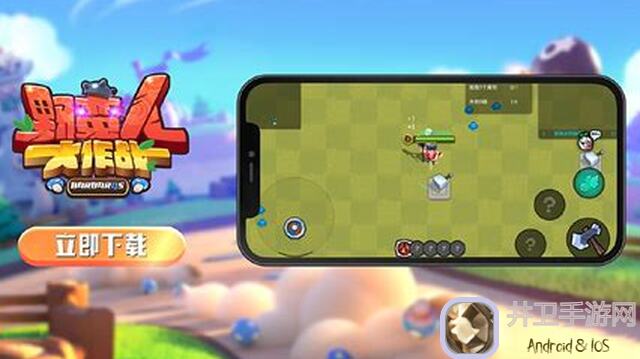 野蛮人大作战2预下载开启！先锋测试亲测攻略大揭秘