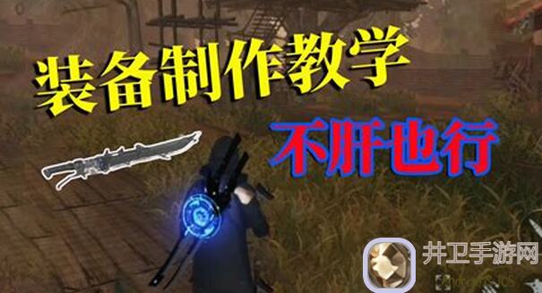 黎明觉醒：材料加工台无法加工？这些问题教你秒懂秒通！