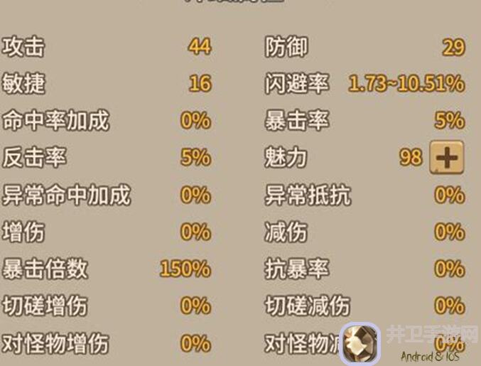 策略军团老登回归必看！避雷攻略全解析，稳赢配置和技巧大公开！