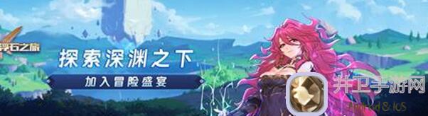 浮石之旅新手上路指南：告别电风扇，掌握小火通关秘诀！