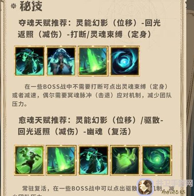 塔瑞斯世界新手入坑职业推荐，一图流速通秘籍!