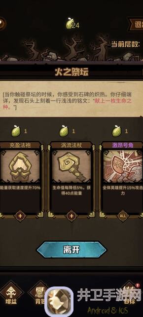 艾尔多战记混沌9层通关攻略：教你轻松过难关，战力提升小技巧大揭秘！