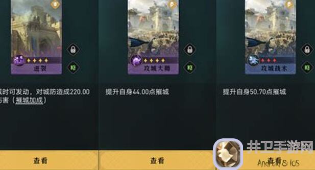 重返帝国全流程攻略：揭秘5种可能玩法，让你轻松畅游帝国世界！