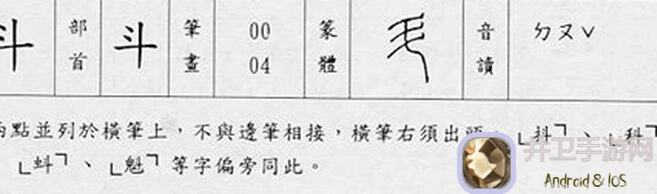 斗罗大陆魂师对决：前期快速提升战力的秘籍大公开！