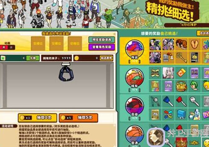 kontrol双子返场紫晶球员折扣第二弹，街头篮球凛冬之怒青春学院陪你过除夕