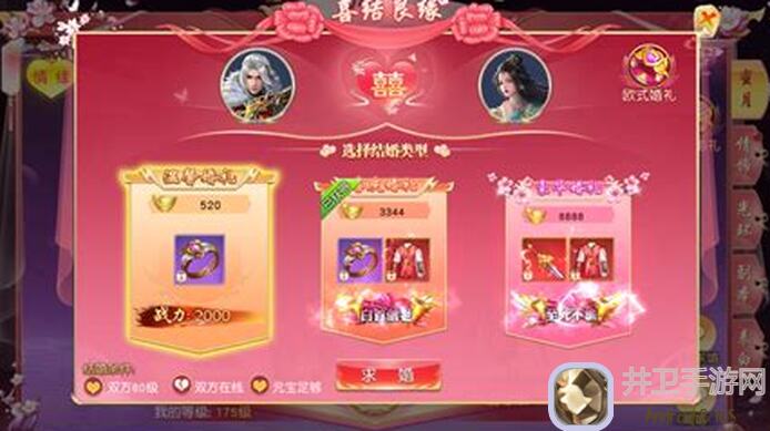 剑侠传奇我的新手快速上分指南：必备攻略让你秒变战神！