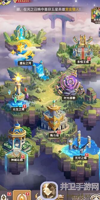 仙山小农：浮空岛钓鱼码头秘籍，让你秒变钓鱼高手！