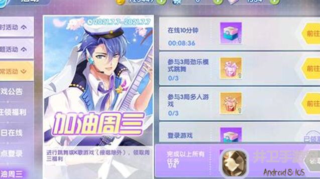 唱舞全明星已开奖爆料叮咚~神级跑车有哪些亲测跑车已到位，公主王子请上车！