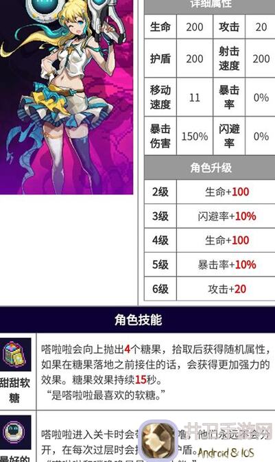 霓虹深渊：无限2023黑海战令第一期出道即巅峰，这些技巧绝对值不值得你收藏！