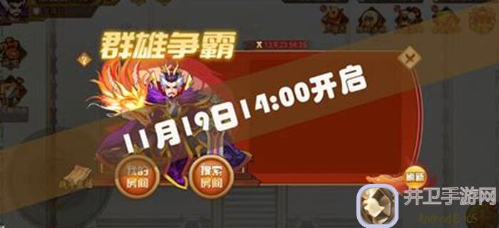 乱世曹操传通关45童渊技巧大盘点