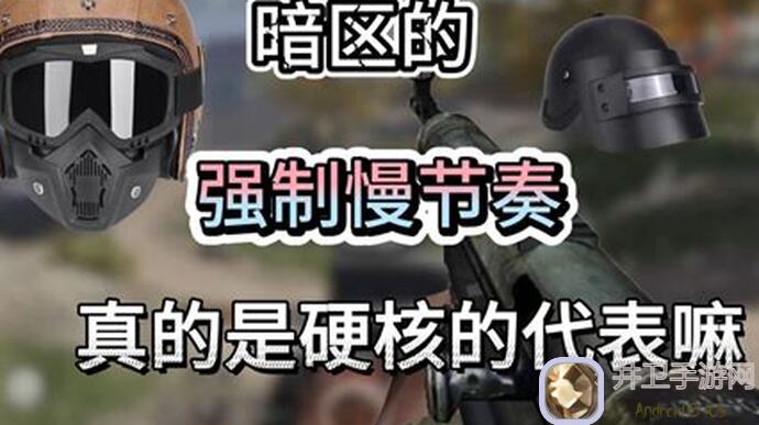 萤火突击单人PVE模式爬塔秘籍来了！5大技巧助你轻松登顶，单人黄金攻略独家分享