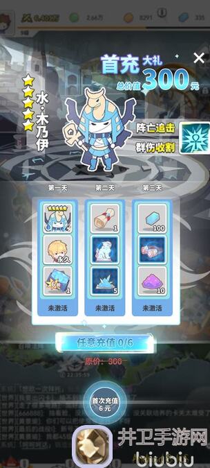 使魔计划巨石14兔队极限战无伤进boss秘籍揭秘！所有神域通用超强攻略速破