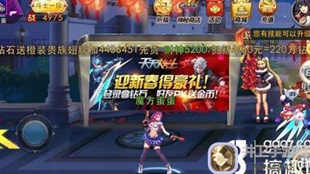 天天炫斗新手必看！教你如何用最佳角色轻松刷图，提升战力100%攻略