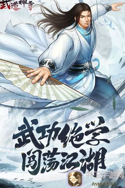 武道神尊通天塔285层通关秘籍，轻松秒杀全攻略！