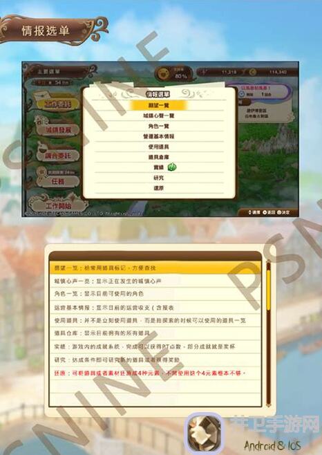 逐光星火真理议会攻略汇总新人必看！活动攻略大全及技巧分享