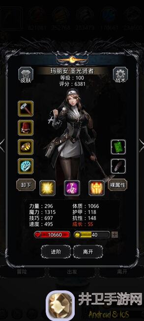 地下城堡2黑暗觉醒图15寒加乌鸦奎克攻略！教你轻松通关，战力飙升！