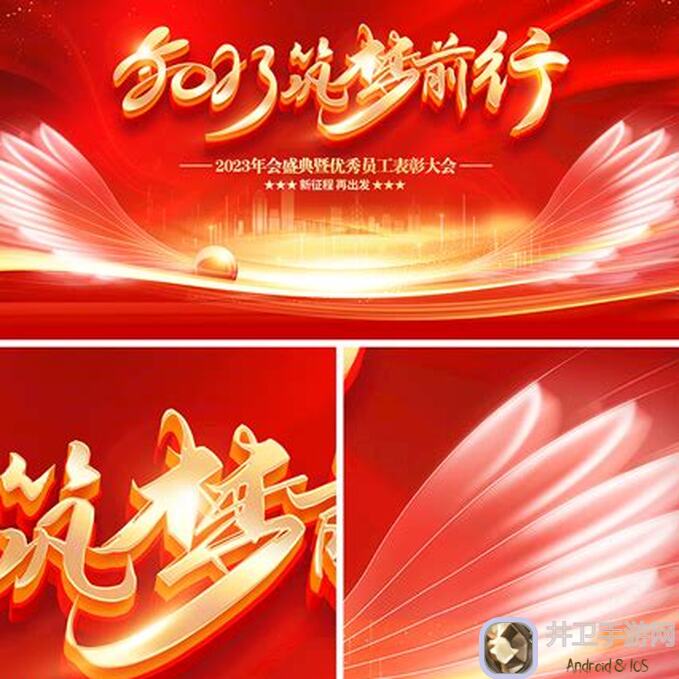 逐光星火免费试玩版来袭！创作活动开奖时间揭秘，快来参与赢大奖！