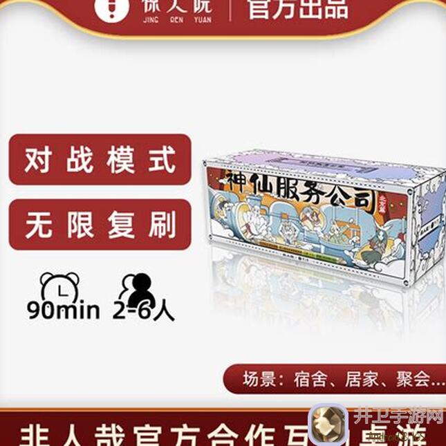 非人哉王牌员工挑战攻略第二期:教你如何秒变输出天花板!