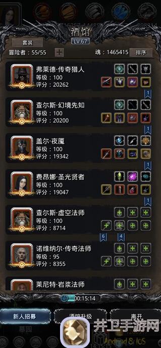 秒变战神！地下城堡2黑暗觉醒菜菜龙超低配无红头800永生戒双龙猎刷脸全攻略指南