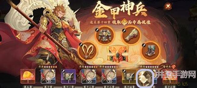 老玩家炸街必备！西游：笔绘西行商店购买秘籍全攻略揭秘