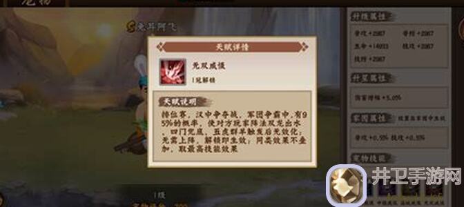 三国战纪2PVE通关最强武将推荐秘籍解析