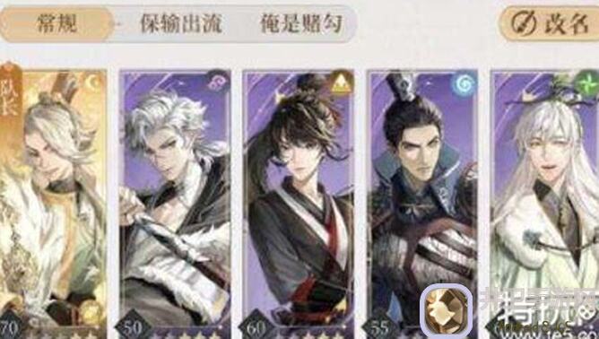 代号鸢玩家必看！严白虎角色图鉴详解值不值了解一下？