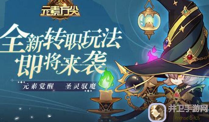 元素方尖S1赛季总结：各职业技能及强化方向选择攻略