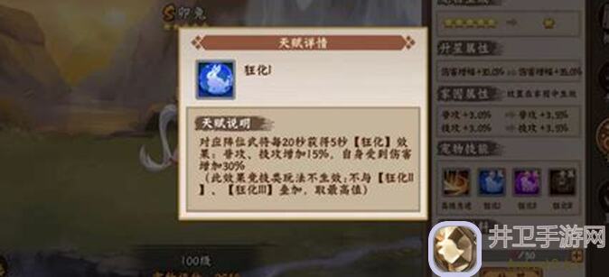 三国战纪2天命副本通关秘籍:五个关键副本所需武将你都要学会!