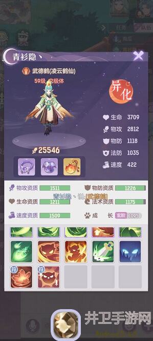 长安幻想今天份小攻略：洗宠保底机制让你秒变养成高手！：