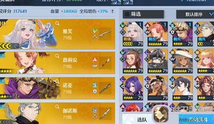 诺亚之心阿泽课堂：新手每日必做养成优先级推荐