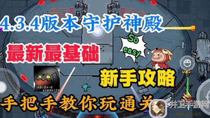 独奏骑士新手500级快速开荒攻略：教你轻松通关，战力飙升！