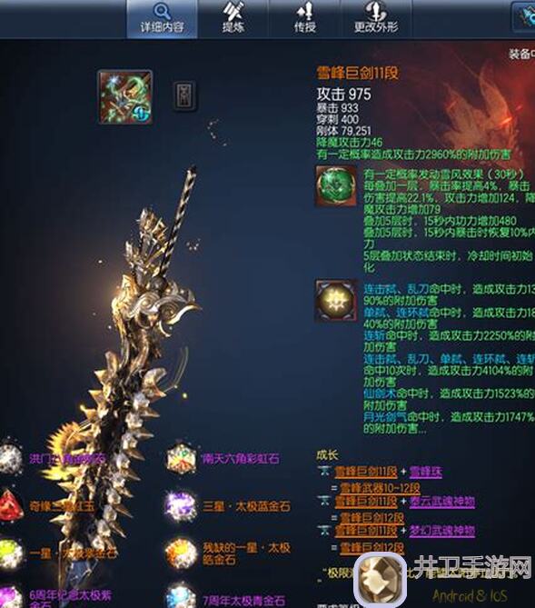 轻松学会！鸣潮Lv.120箭簇熊必掉金色声骸，无等级、角色限制的简单攻略大揭秘！