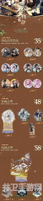 物华弥新花朝昔时版本，深度解析：如何用技巧提升版本强度榜排名