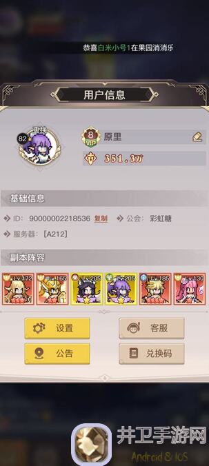 老玩家精通浮空秘境攻略：揭秘新人必看实用小技巧，避免壁坑的尴尬！