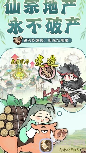 最强祖师零氪极简版抽卡秘籍！轻松上手，战力飙升！