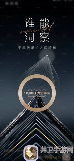 揭秘假未来人造人原型记忆蓝色攻略，蓝色记忆全解析！