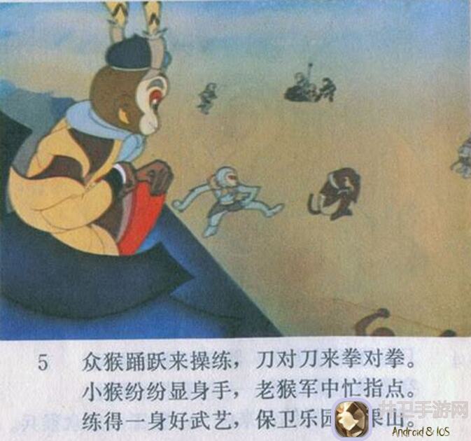 闹闹天宫高手进阶篇之博弈论前言：零氪玩家也能秒懂秘籍