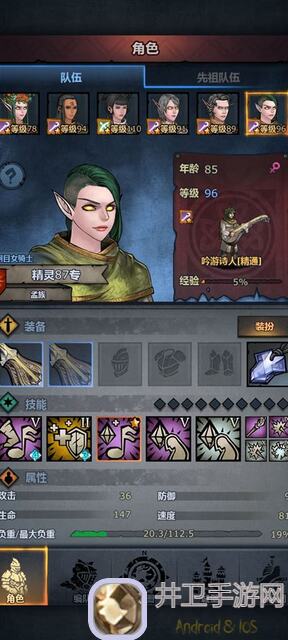 诸神皇冠符文详解：快速掌握最强套装的秘籍！