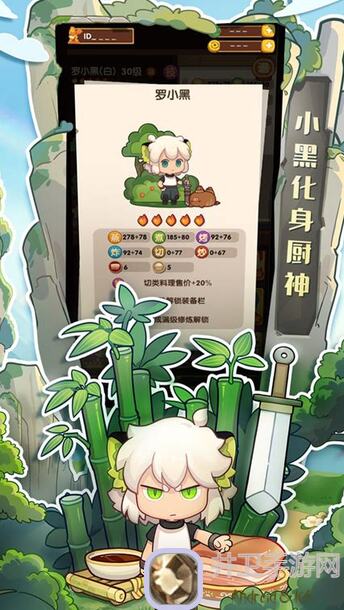 爆炒江湖一月萌新限时任务速通秘籍，新手必备!