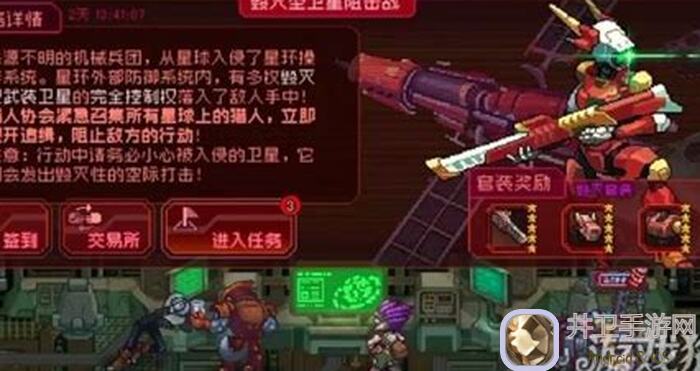 爆肝推荐！「家园异星」猎人阵容攻略：一局59分钟轻松通关大揭秘！