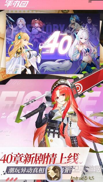 高能手办团第二章通关攻略：5个实用技巧，帮你速通，好玩吗？