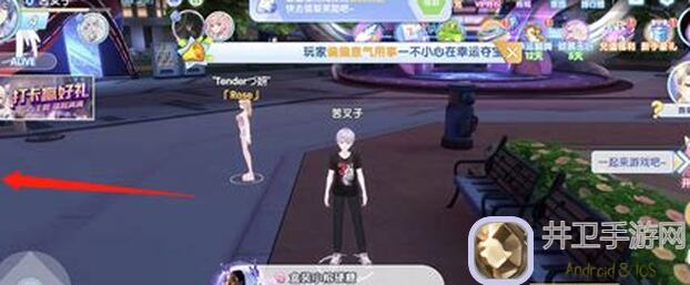 唱舞全明星独家揭秘：乱世情缘，思念成灾，攻略全攻略助你心上人早日归来！