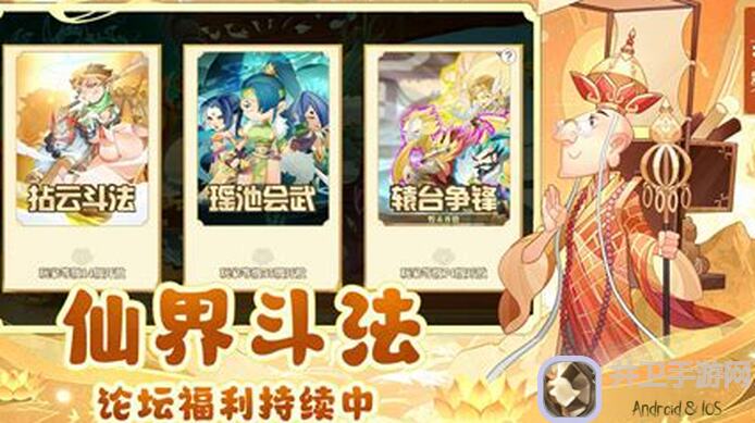 六界召唤师：微氪玩家必备攻略！轻松上手，秒变战神！