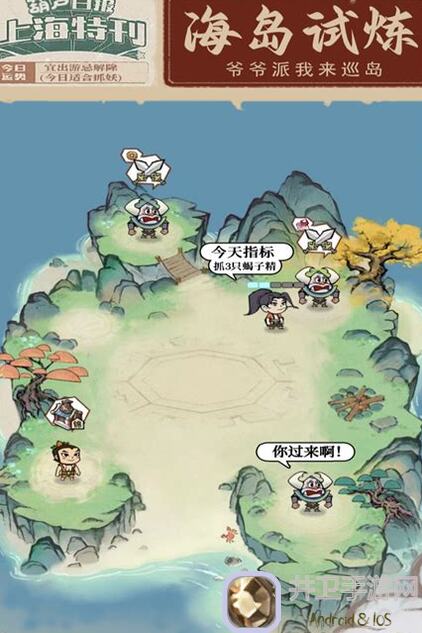 葫芦娃15H5英雄副本过关攻略:教你如何轻松过关