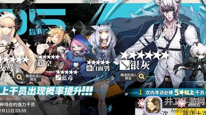 明日方舟抽卡统计全解析:轻松掌握抽卡技巧,解锁英雄秘籍!