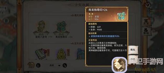 最强祖师山海版本速览完整攻略技巧解析，带你轻松通关！