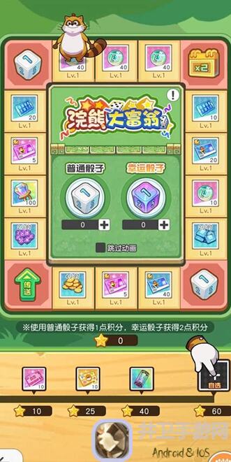 小浣熊百将传公测狂欢！我的抽卡秘籍助你林冲冲哥耀世归来