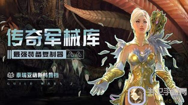 蛋蛋传奇2有哪些极品装备让你瞬间秒变战神？